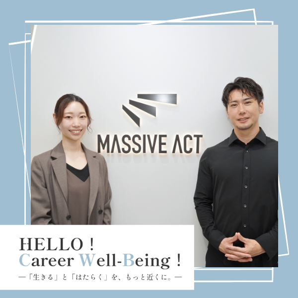 HELLO!Careerwellbeing